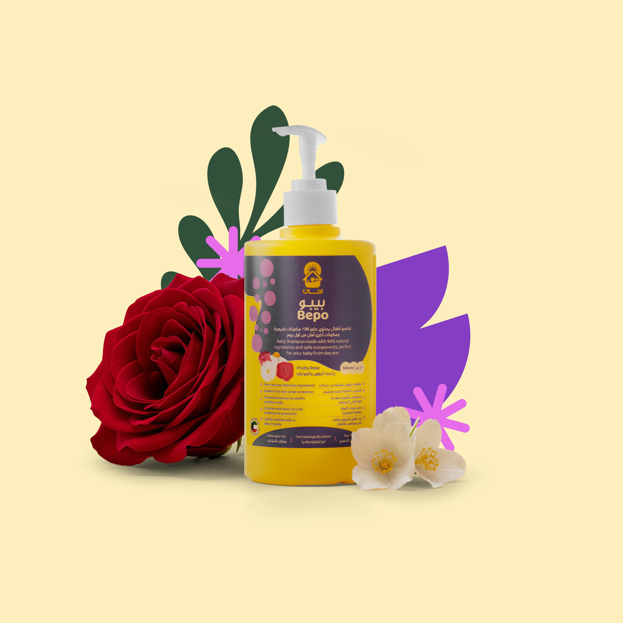 Bepo - Kids Shampoo
