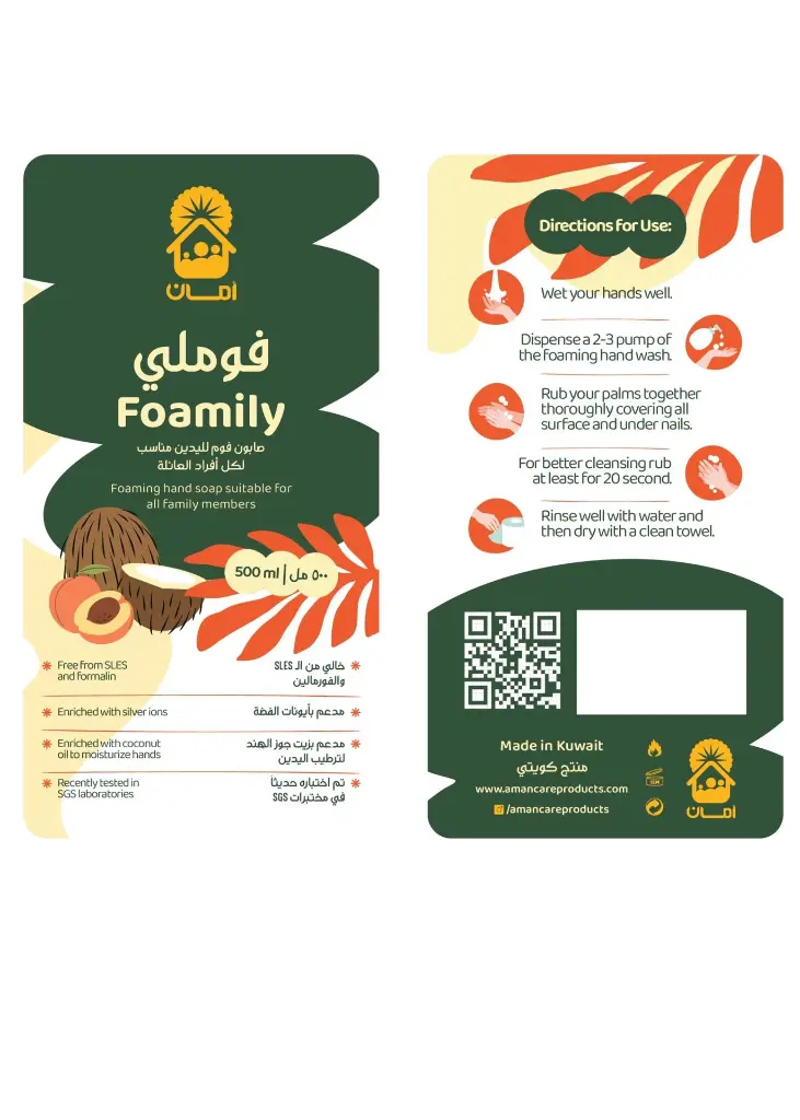 Pink Minimalist Skin Care Sale Landscape Banner (500 x 500 mm) (1).webp