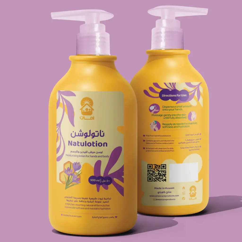 Natulotion - Skin and Body Moisturising Lotion